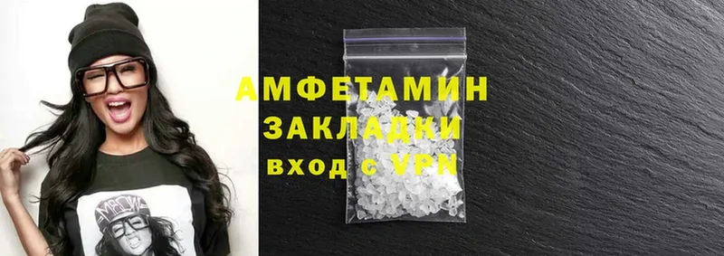 omg как войти  Кандалакша  Amphetamine Розовый 