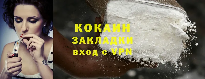 Cocaine Эквадор  Кандалакша 