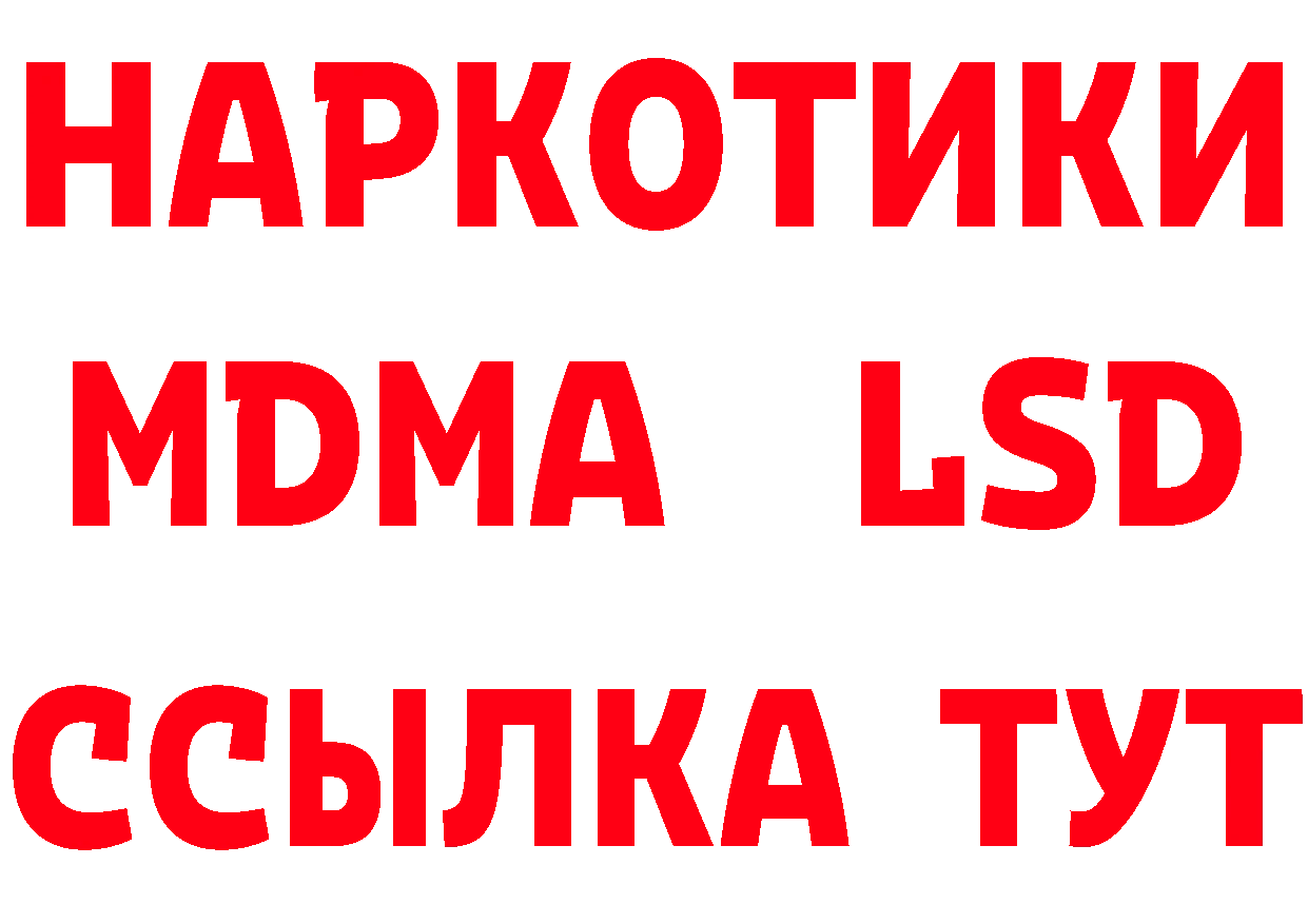 Кетамин ketamine ССЫЛКА маркетплейс hydra Кандалакша